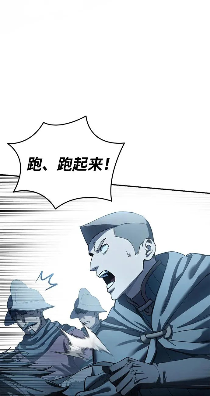 第108话 第17页