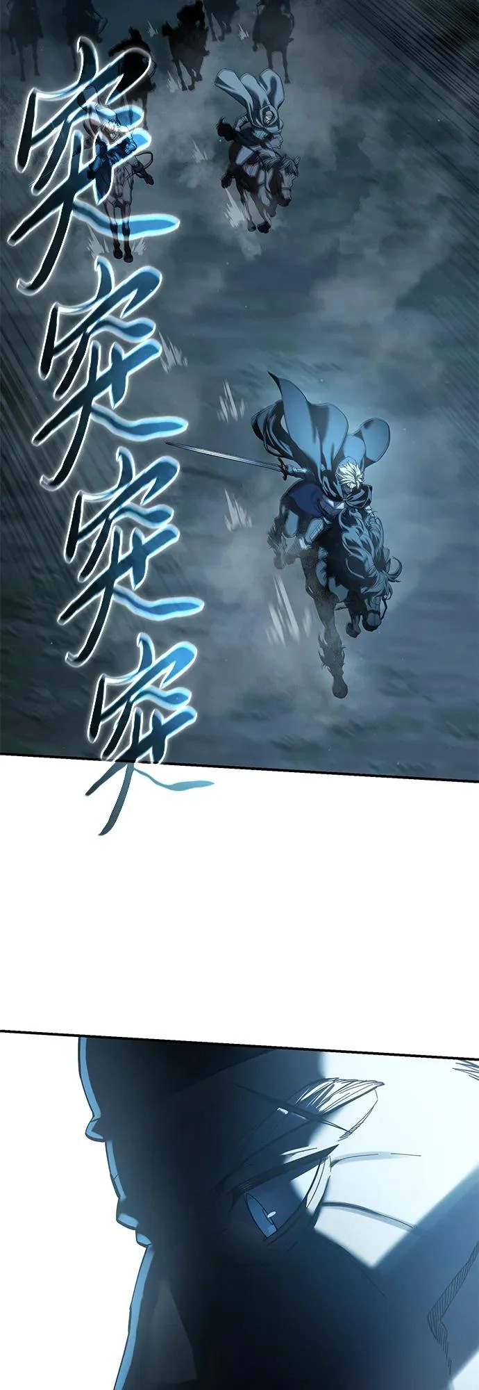 第108话 第22页
