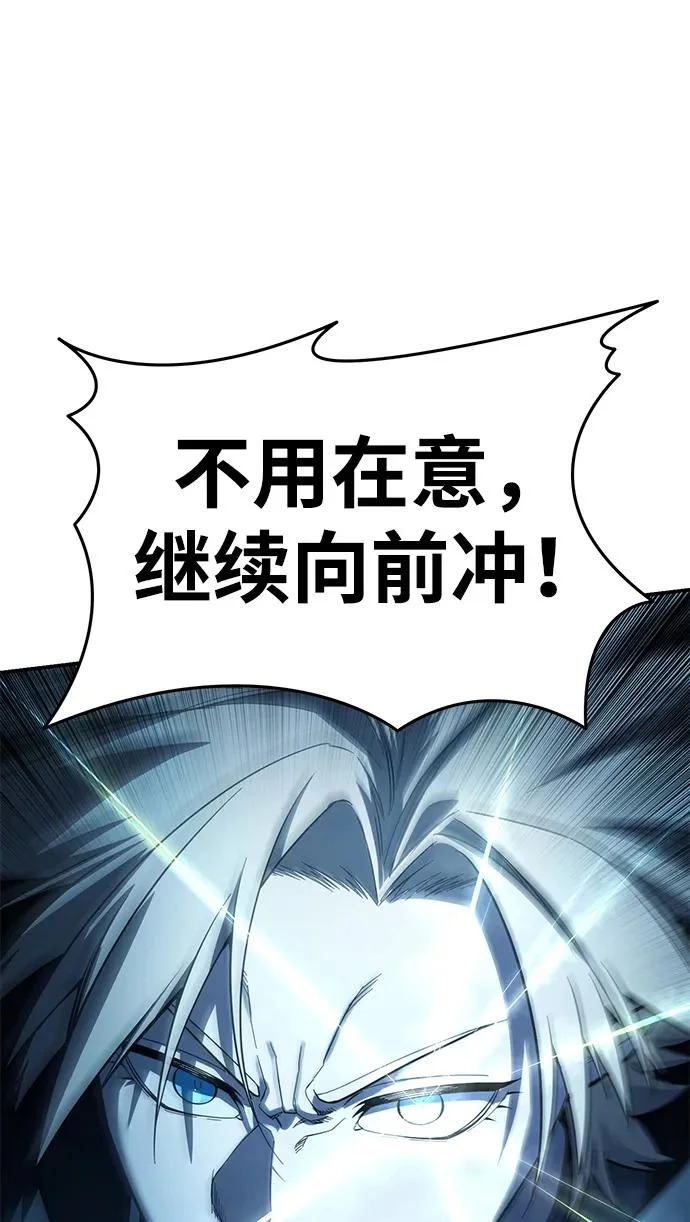 第108话 第25页