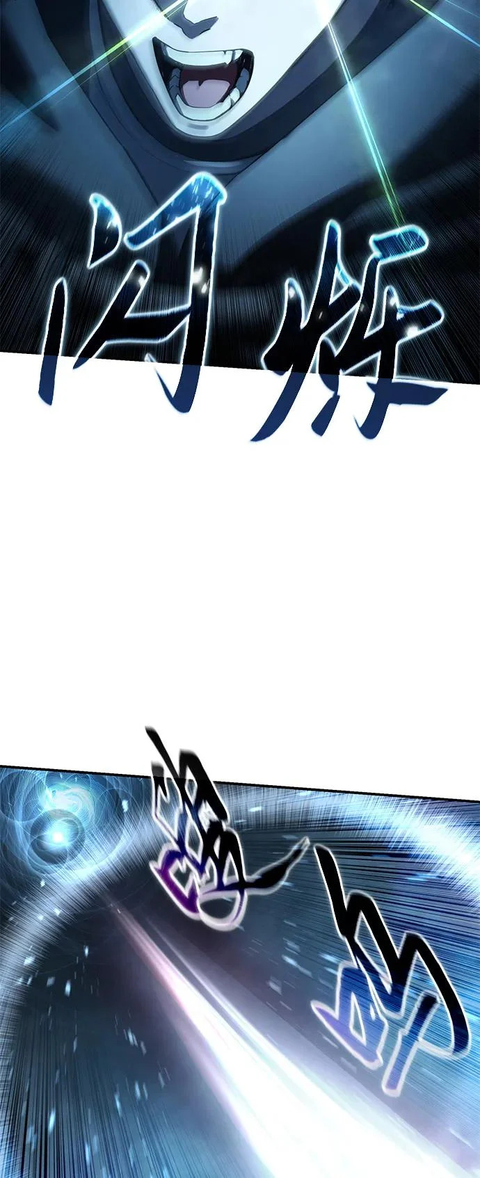 第108话 第26页