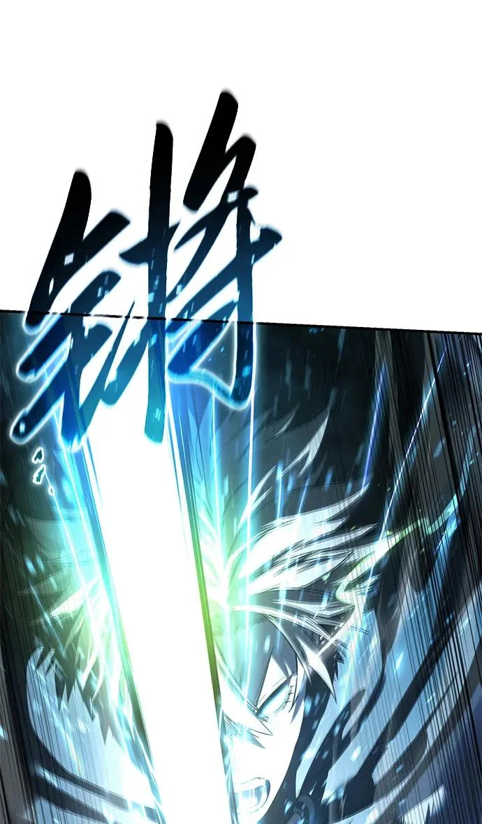 第108话 第28页