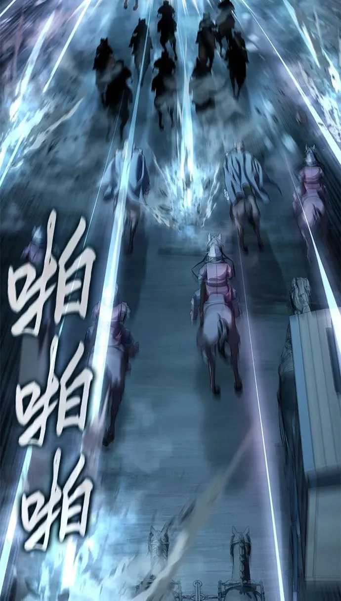 第108话 第32页