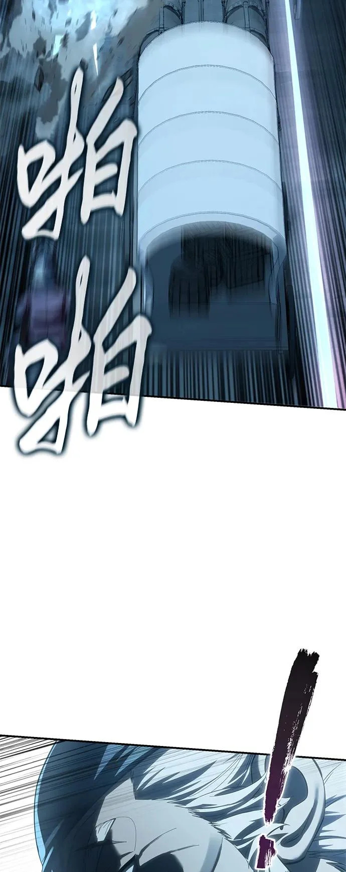 第108话 第33页