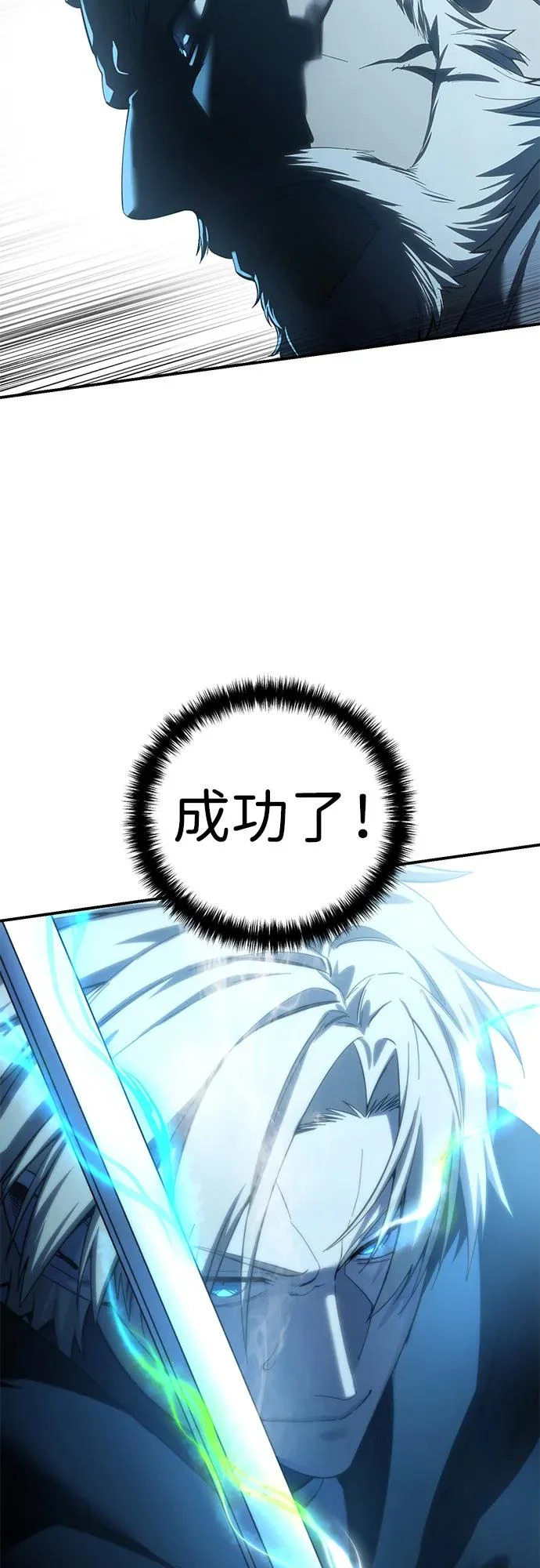 第108话 第34页