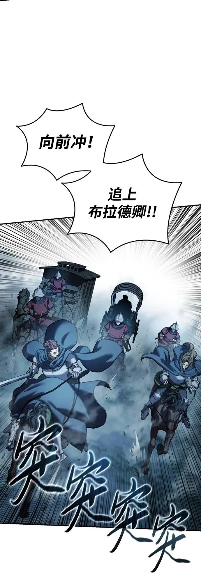 第108话 第36页