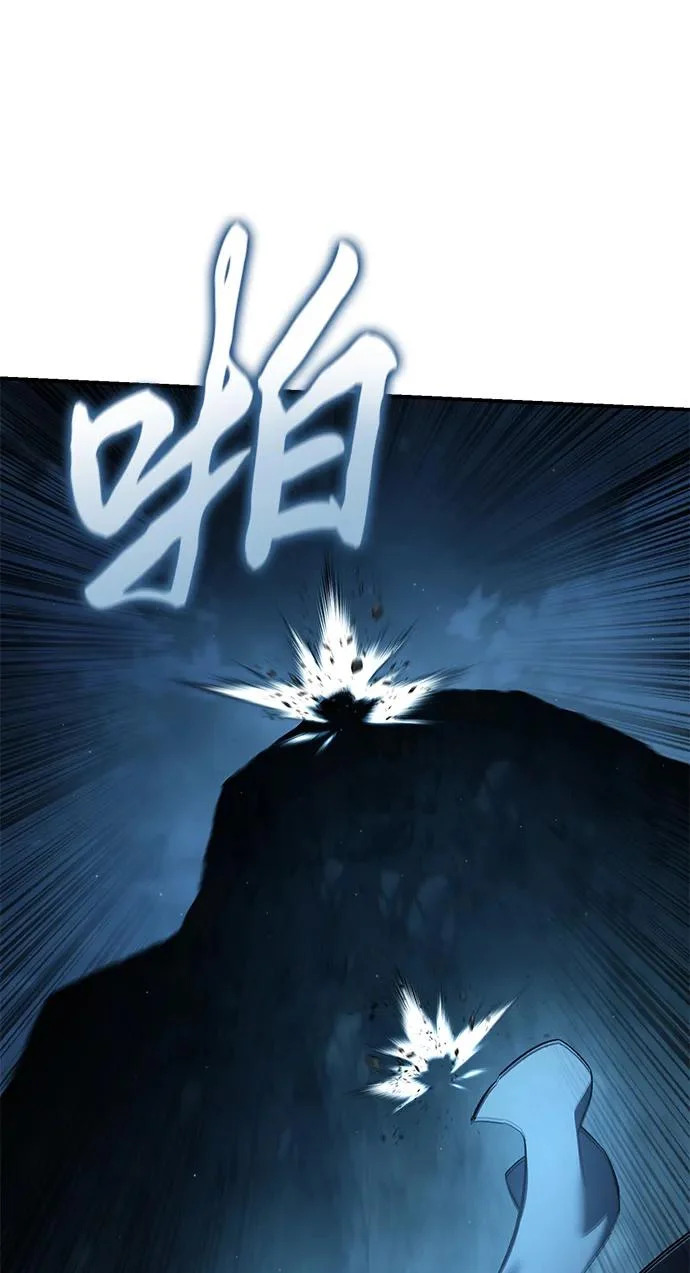 第108话 第37页