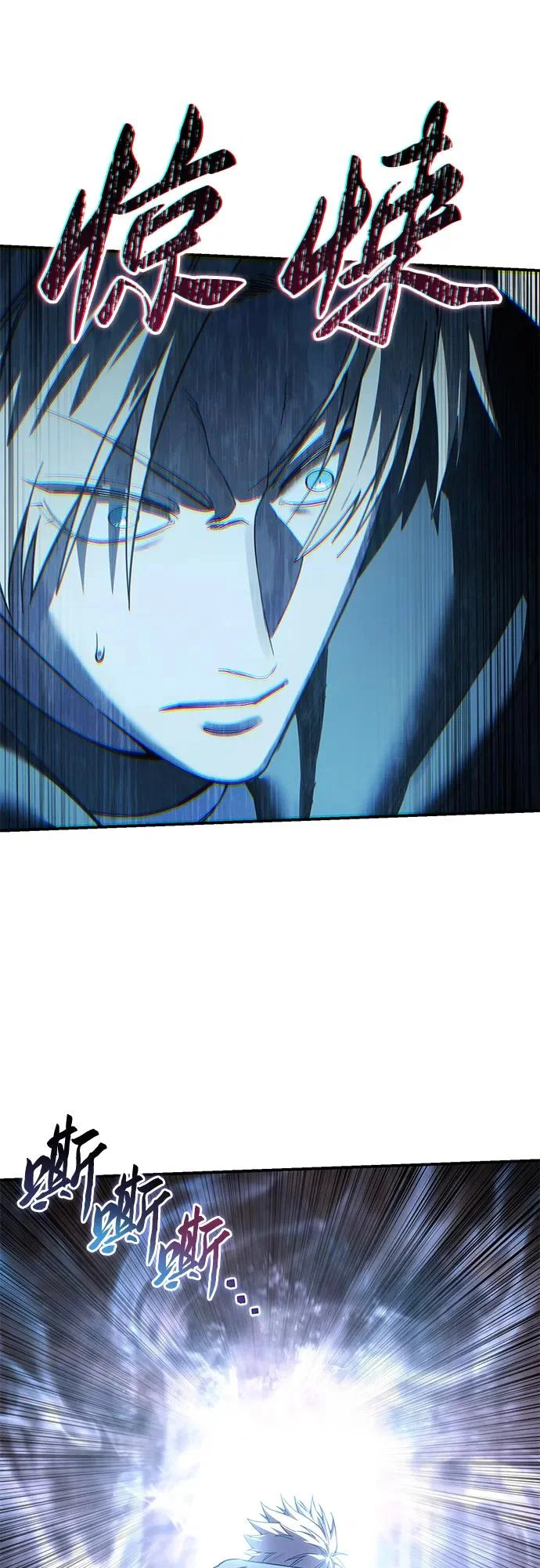 第108话 第41页