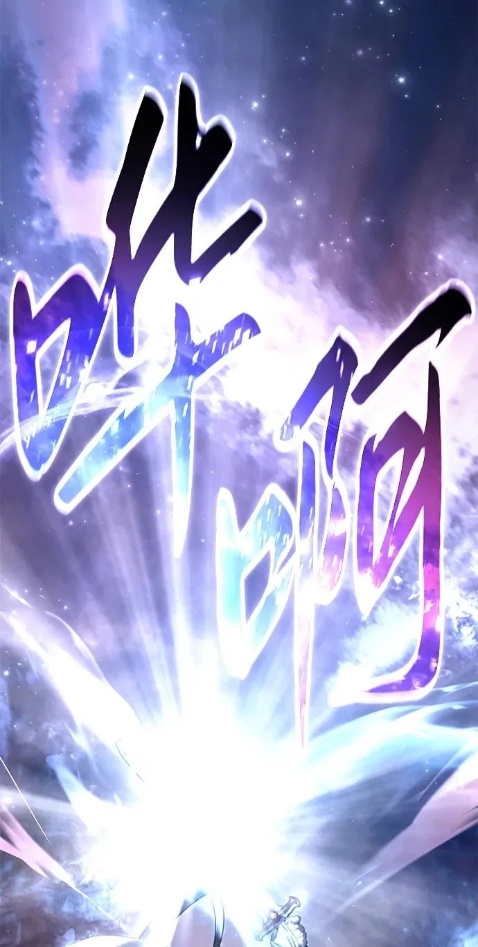 第108话 第43页
