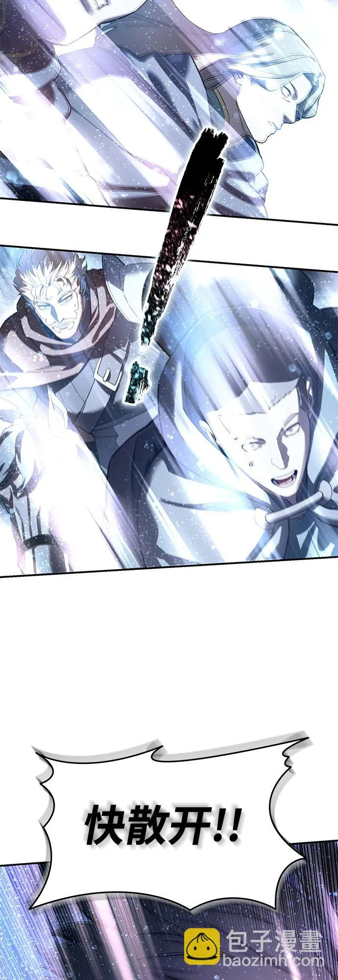第108话 第45页