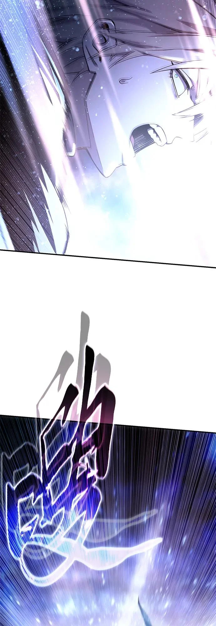 第108话 第46页