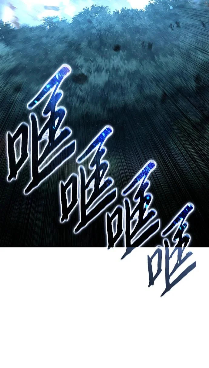 第108话 第49页