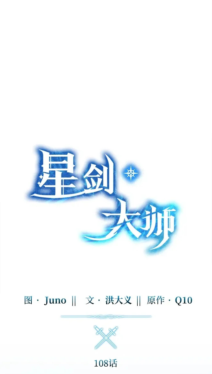 第108话 第50页