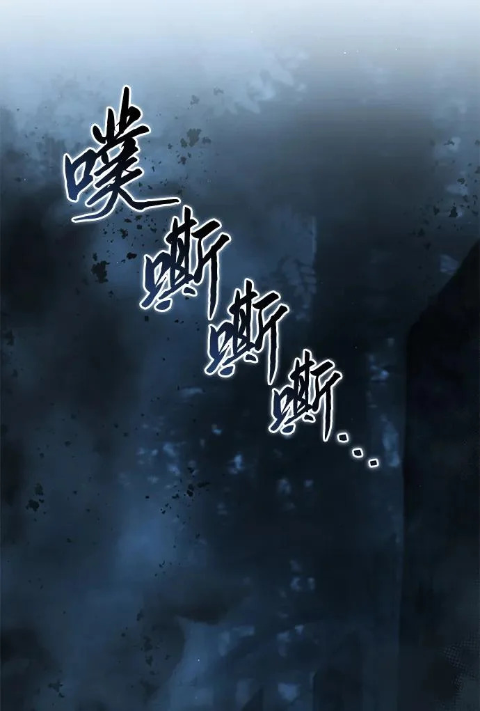 第108话 第51页