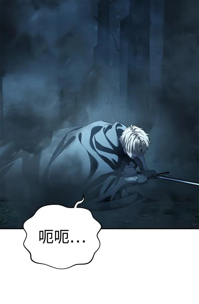 第108话 第52页