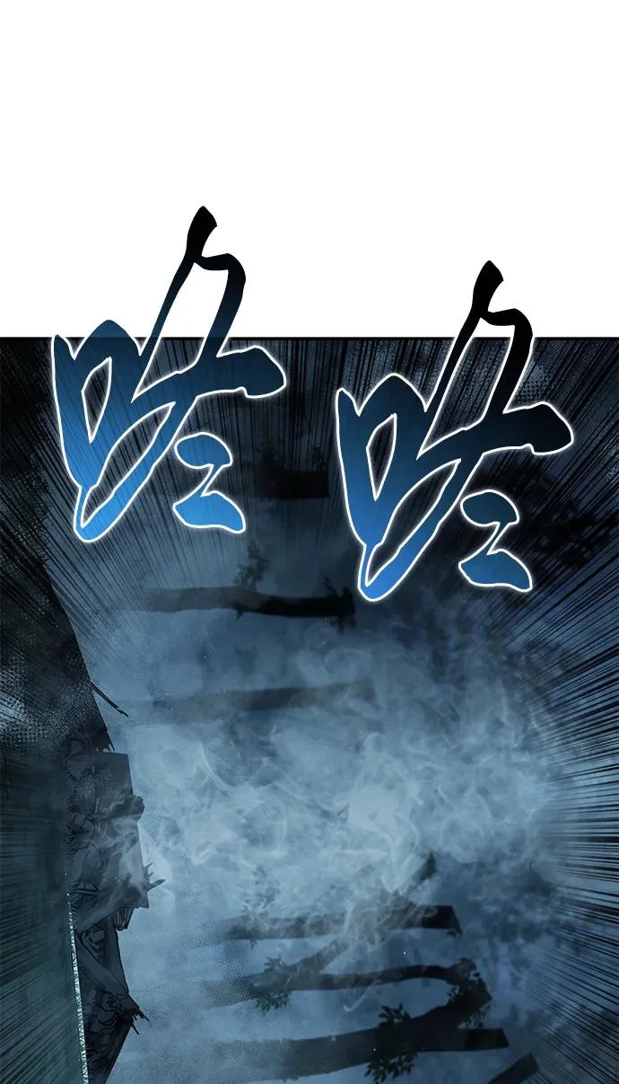 第108话 第53页