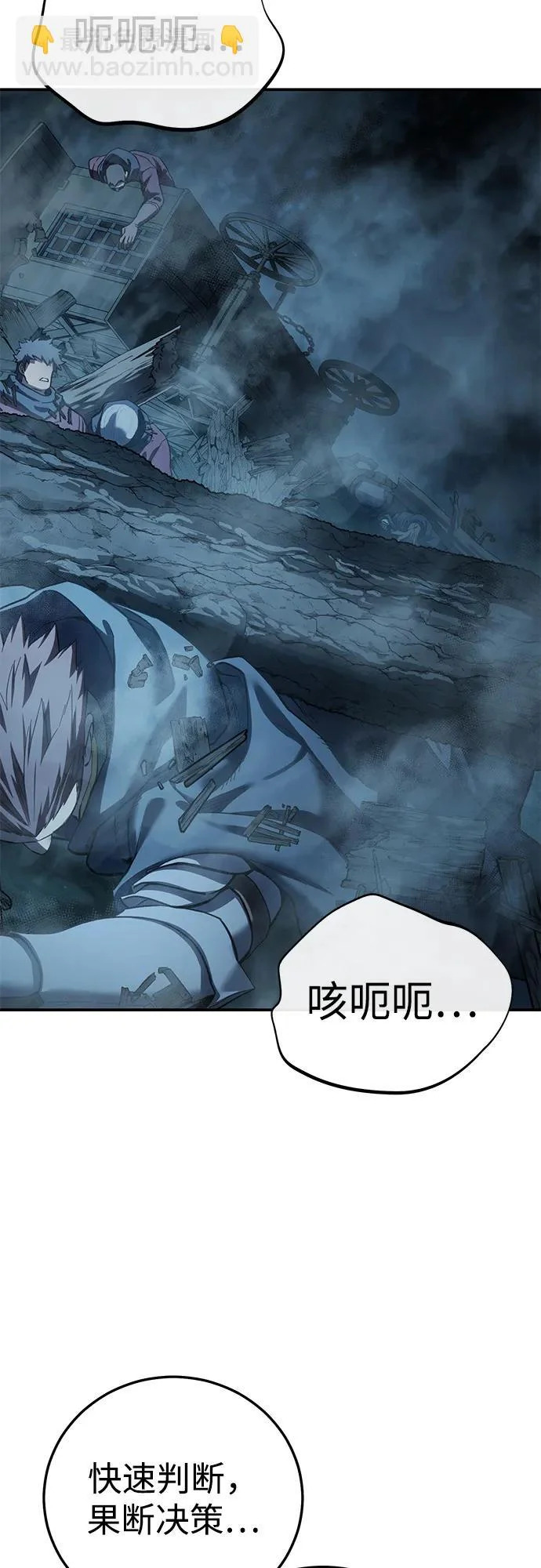 第108话 第55页