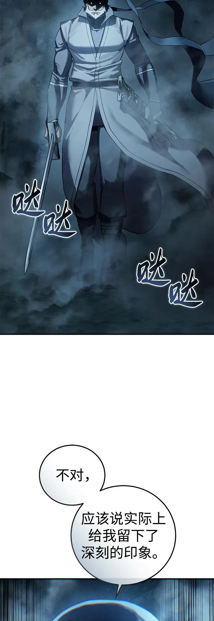 第108话 第57页