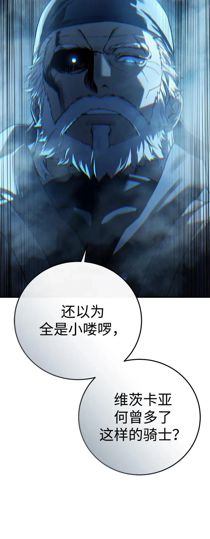 第108话 第58页