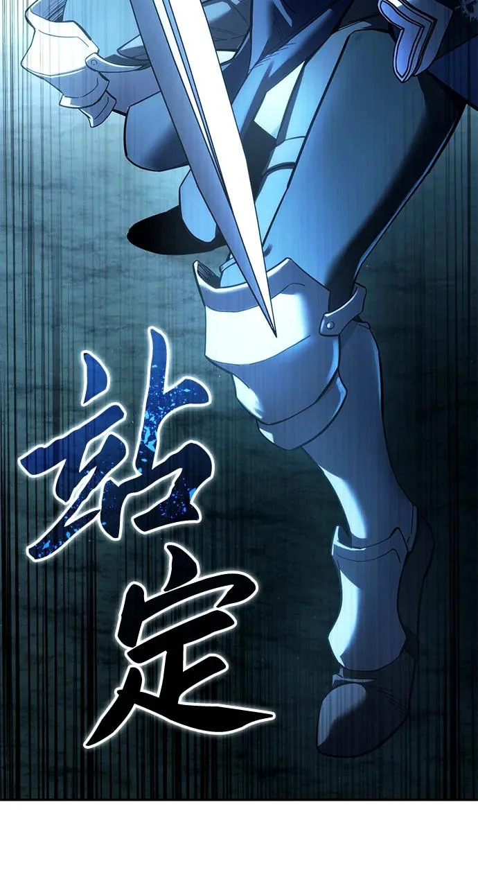 第108话 第60页