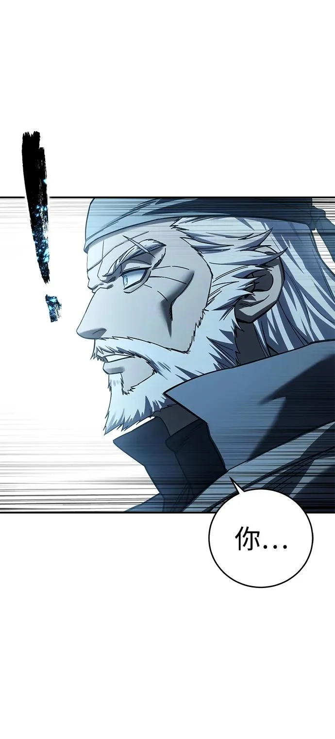 第108话 第61页