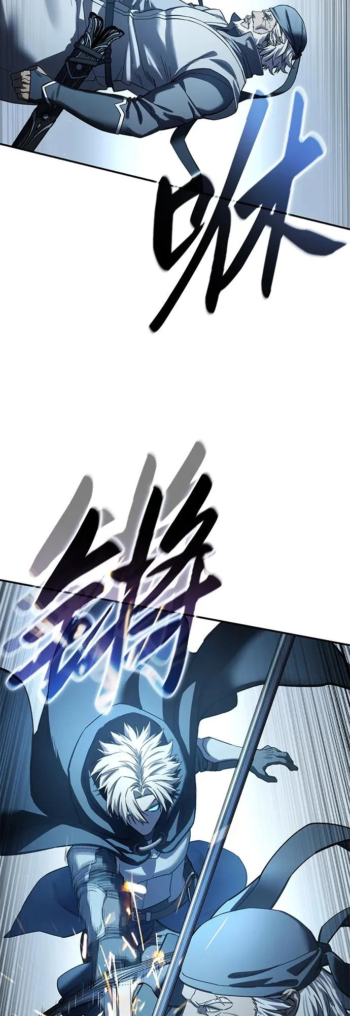 第108话 第63页