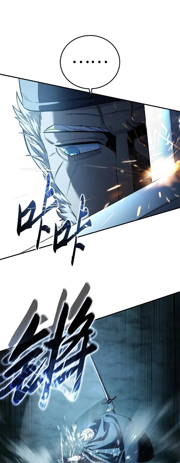 第108话 第65页