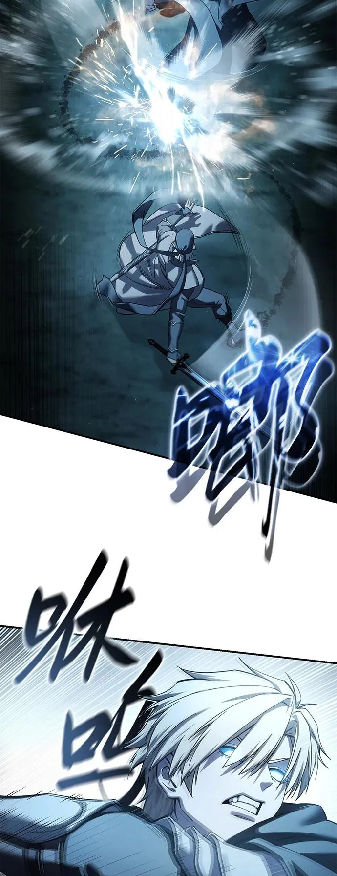 第108话 第66页