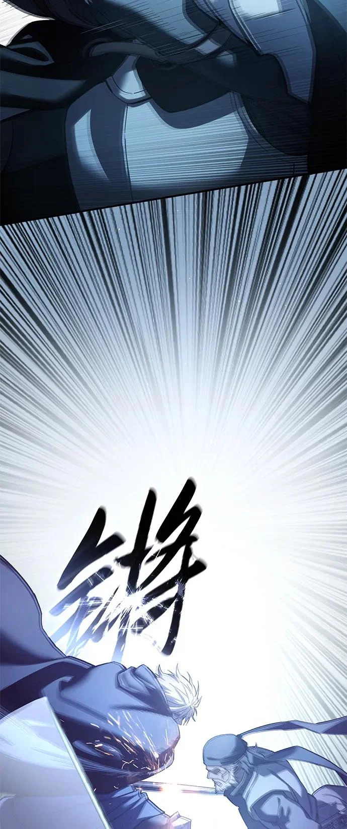 第108话 第67页