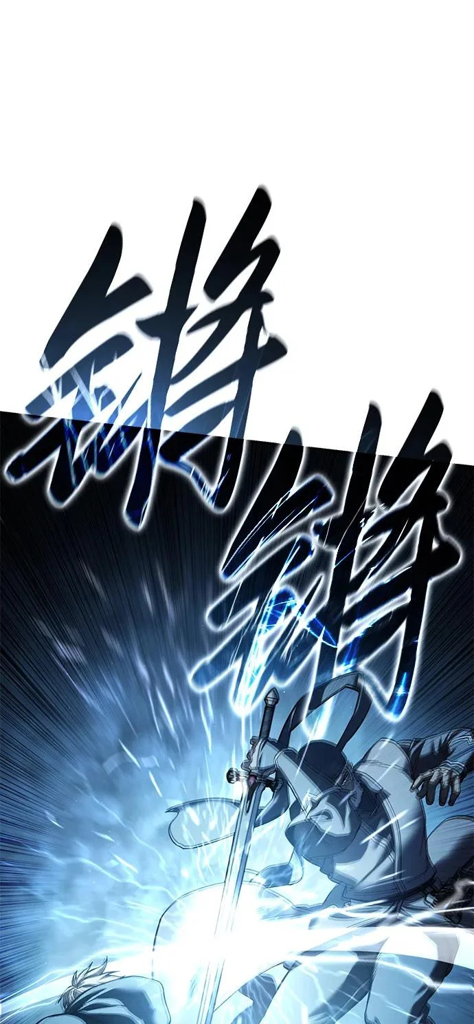 第108话 第72页