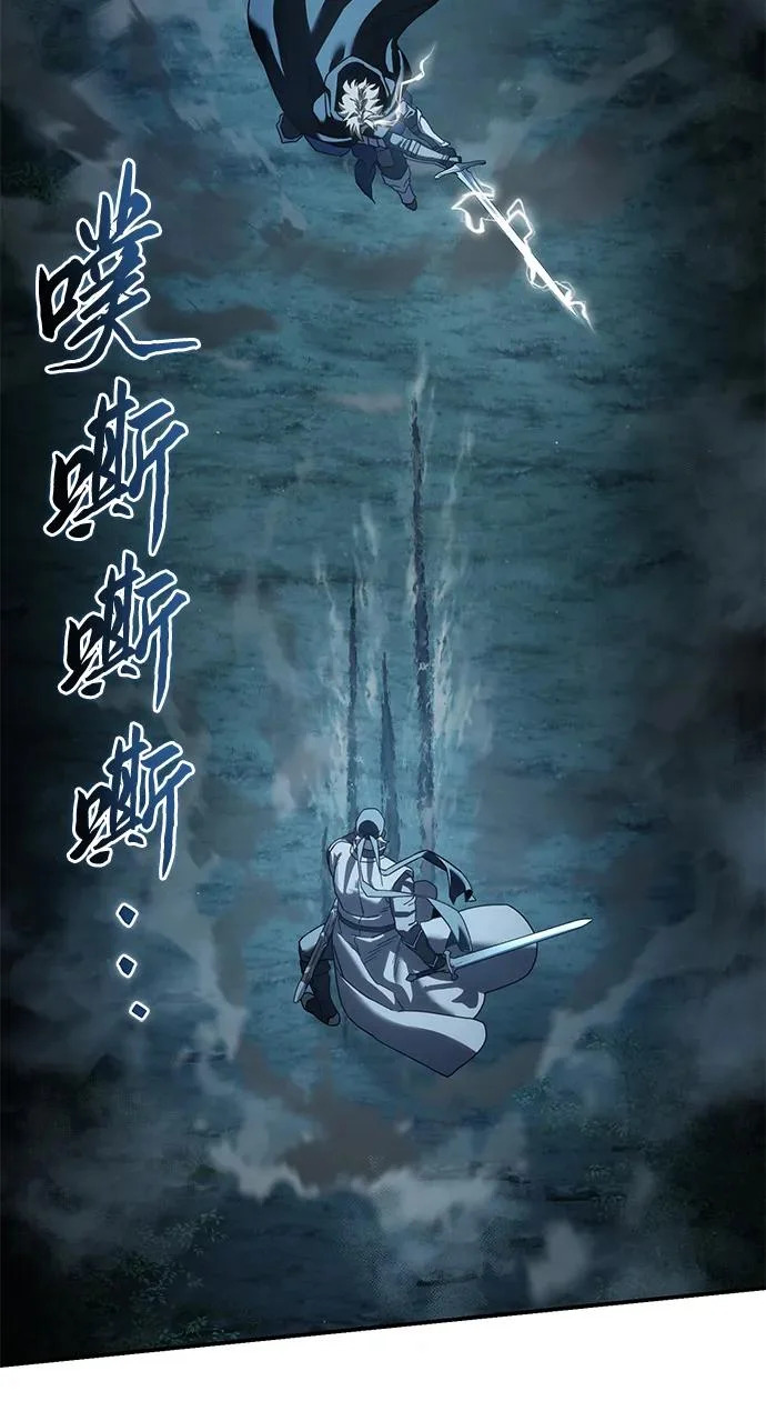 第108话 第75页