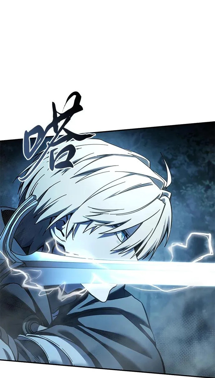 第108话 第76页