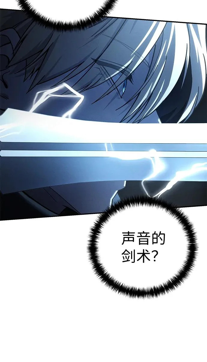 第108话 第79页