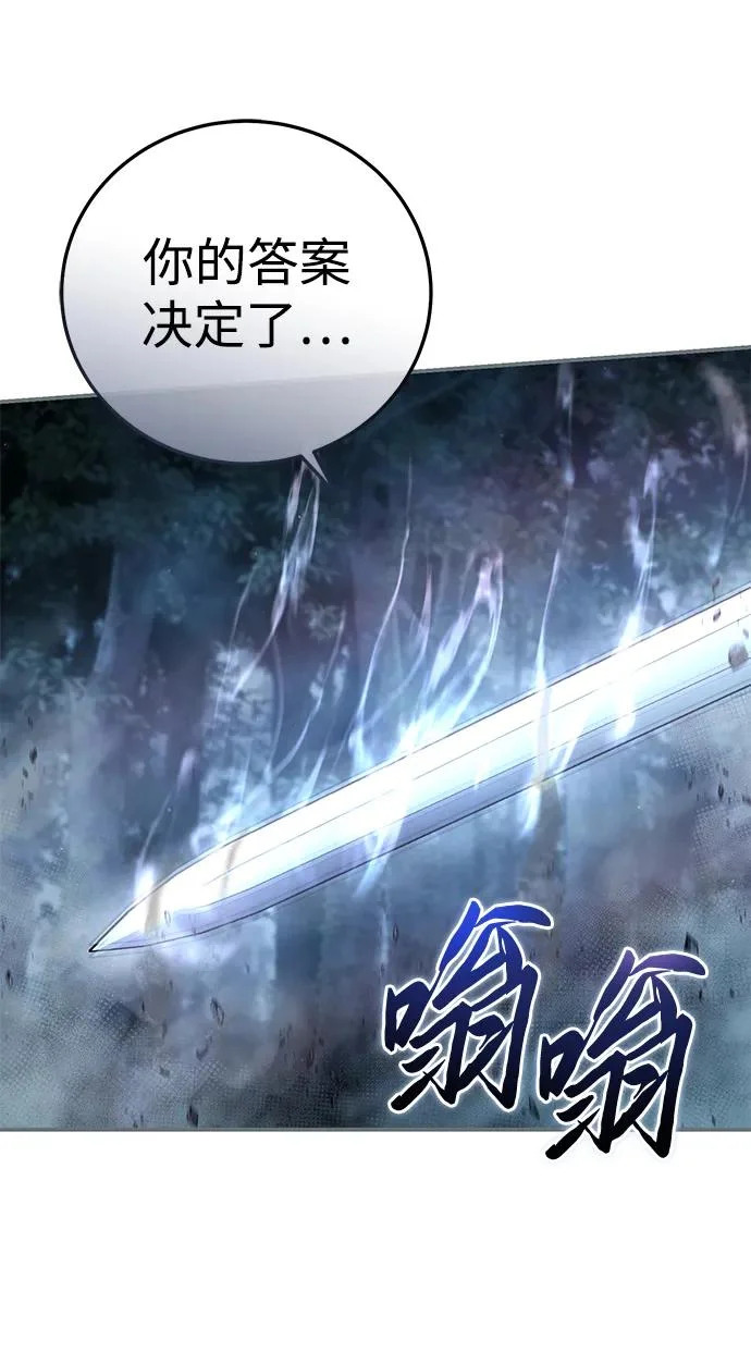 第108话 第80页