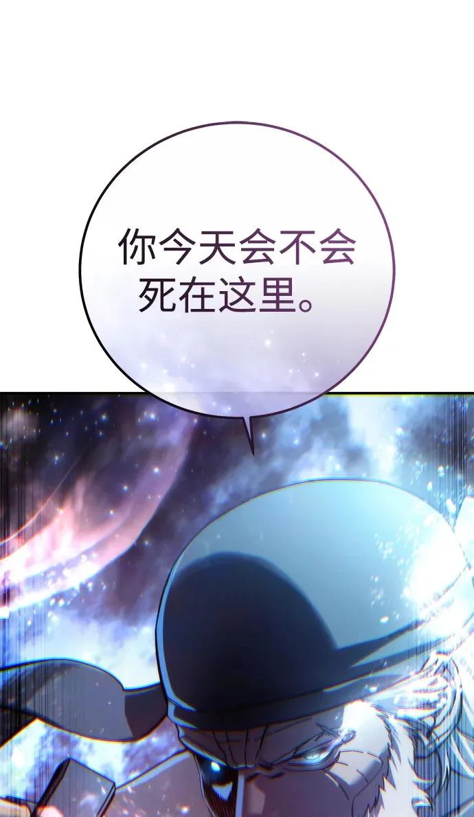 第108话 第81页