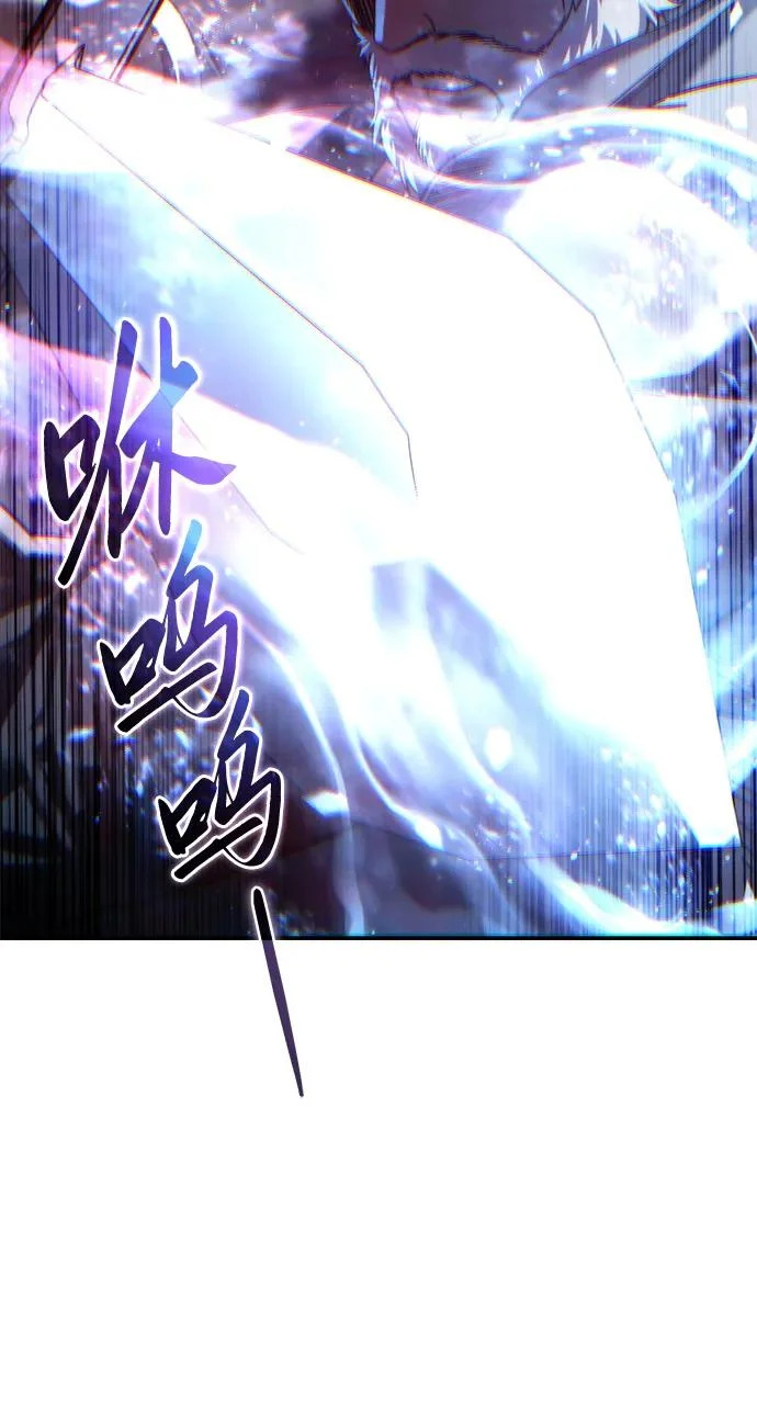 第108话 第82页