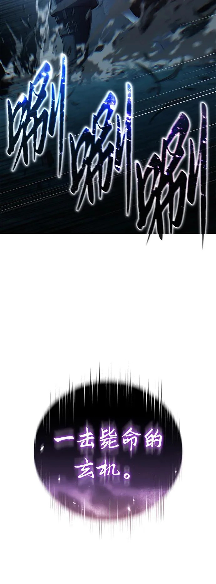 第108话 第89页
