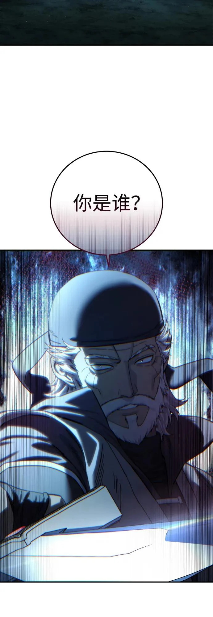 第108话 第94页