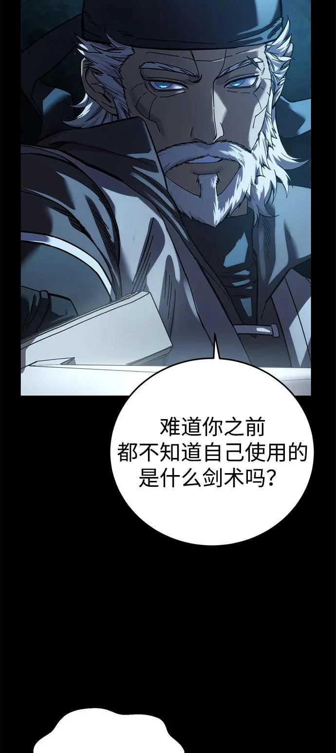 第109话 第7页