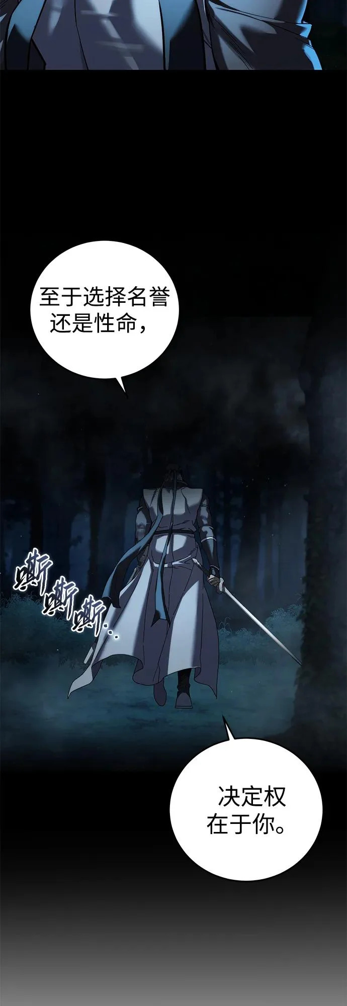 第109话 第10页