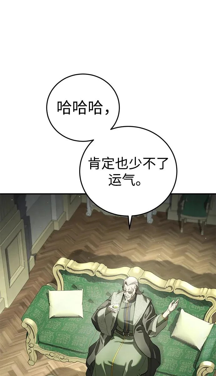 第109话 第12页
