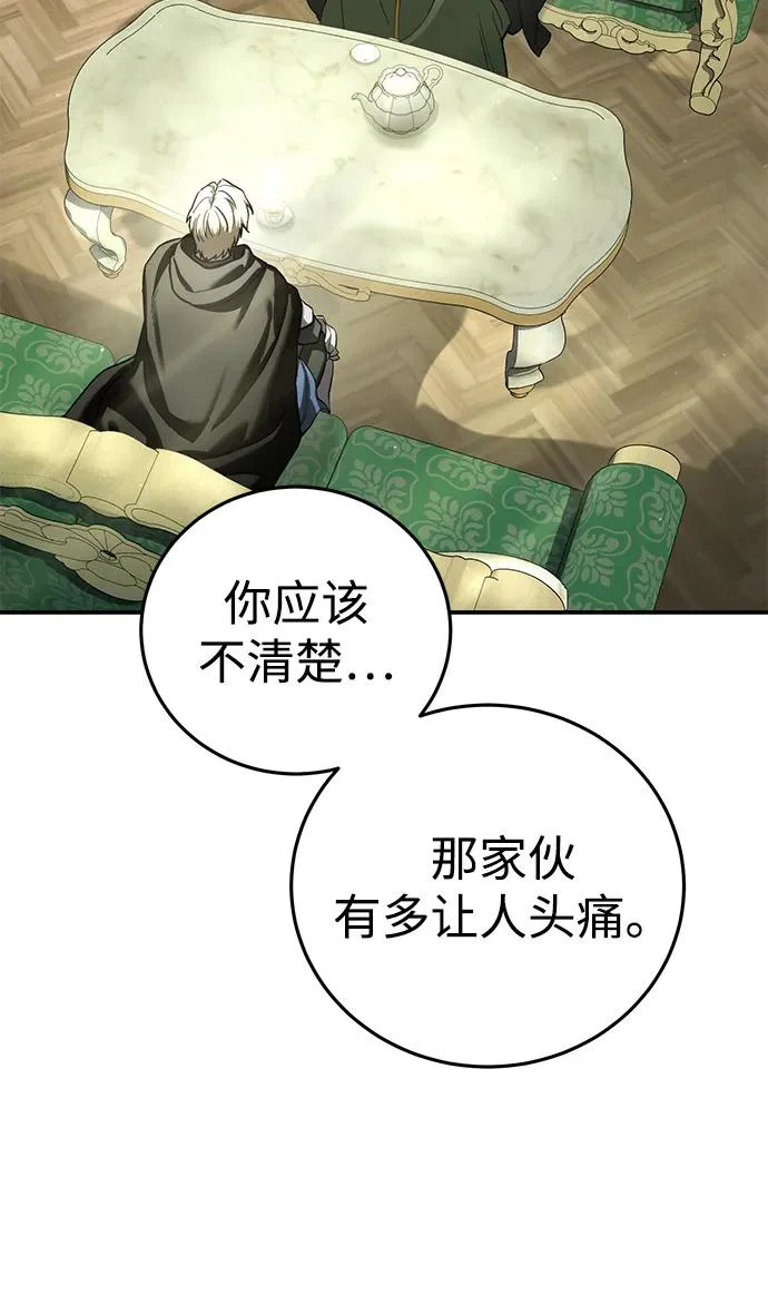 第109话 第13页