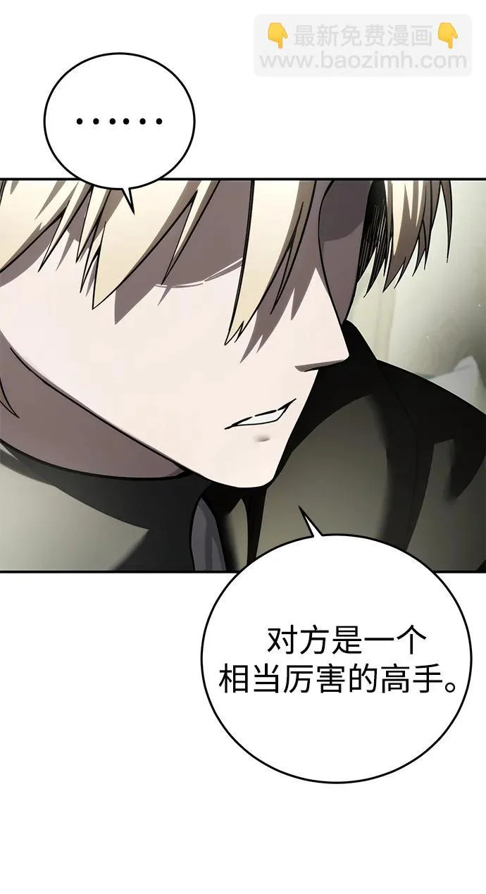 第109话 第14页