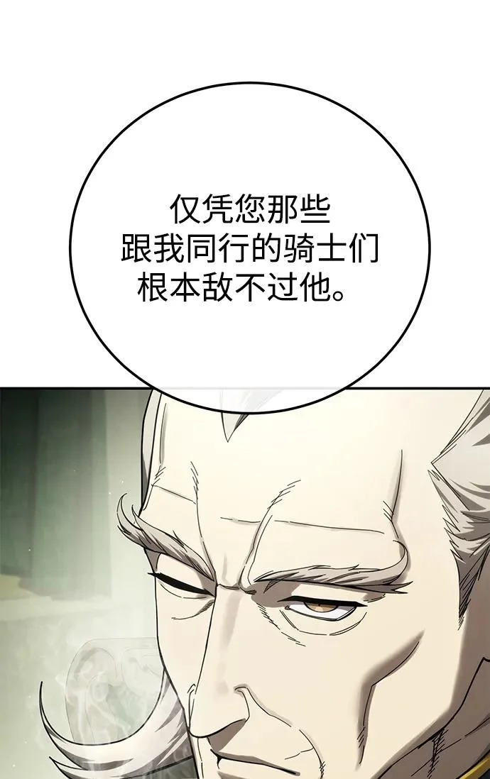 第109话 第15页