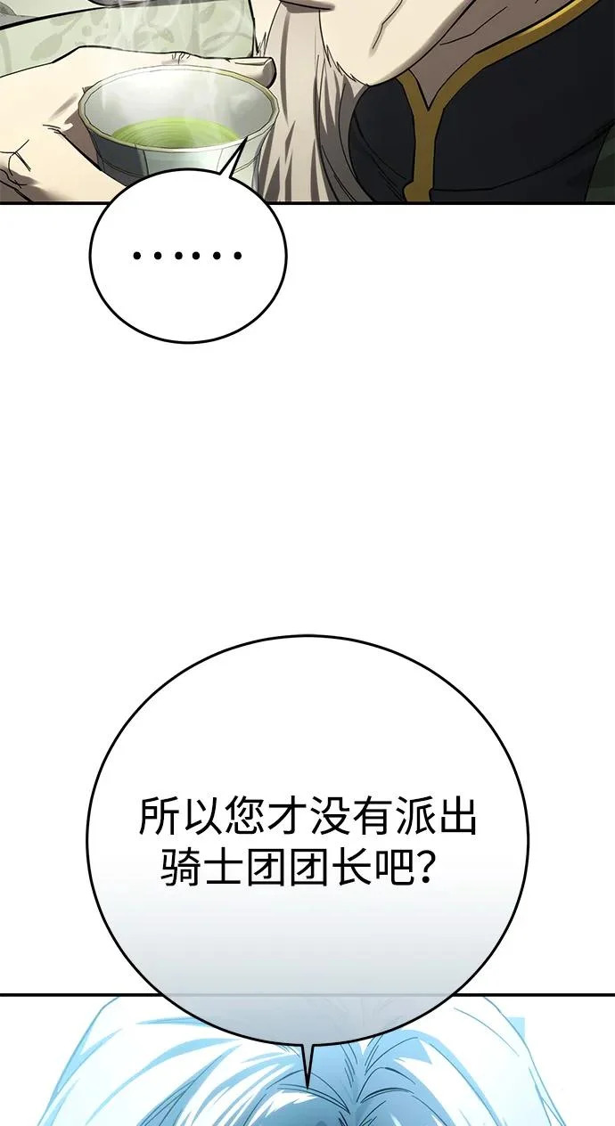 第109话 第16页
