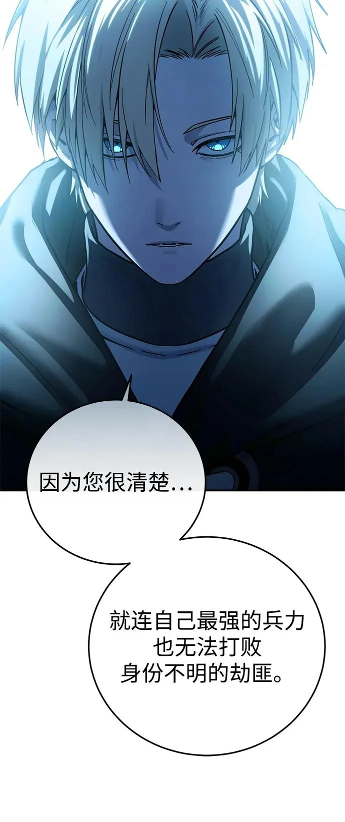 第109话 第17页