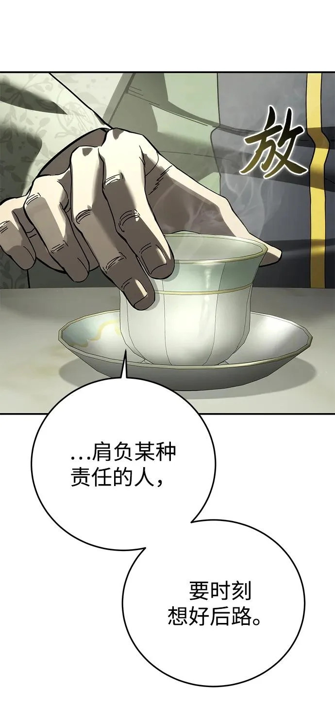 第109话 第18页
