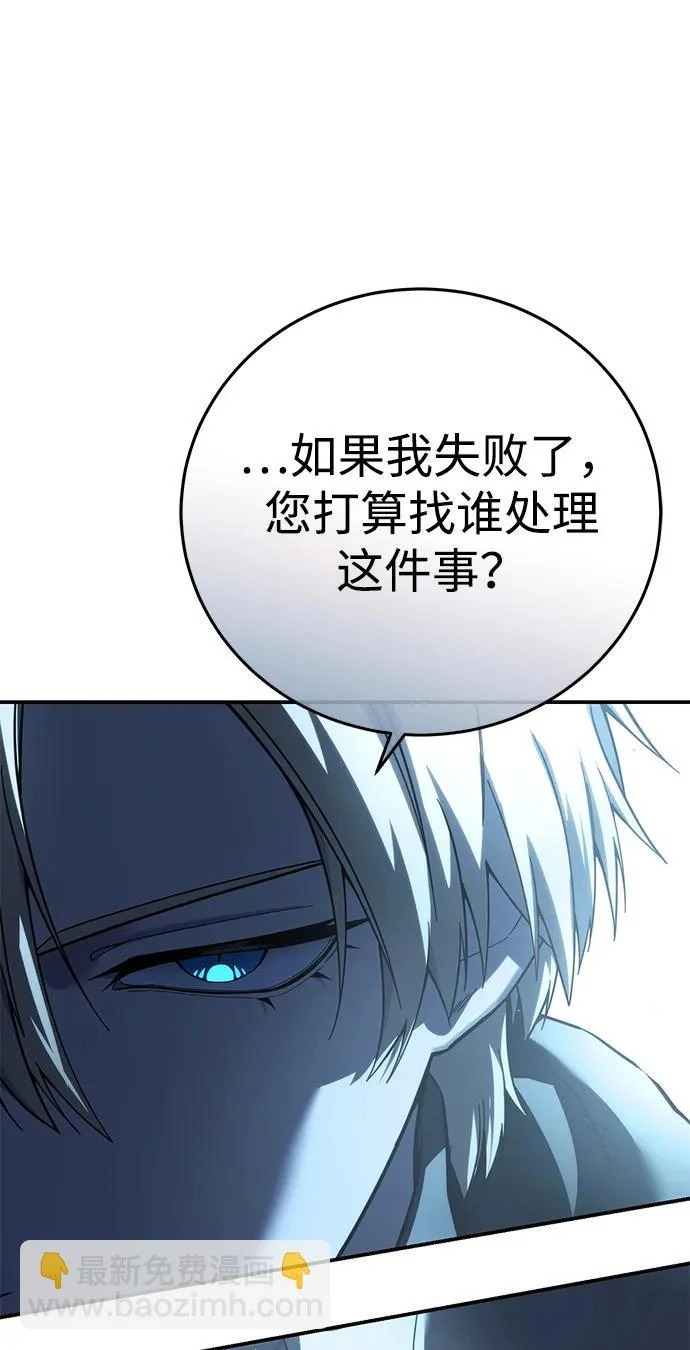 第109话 第19页