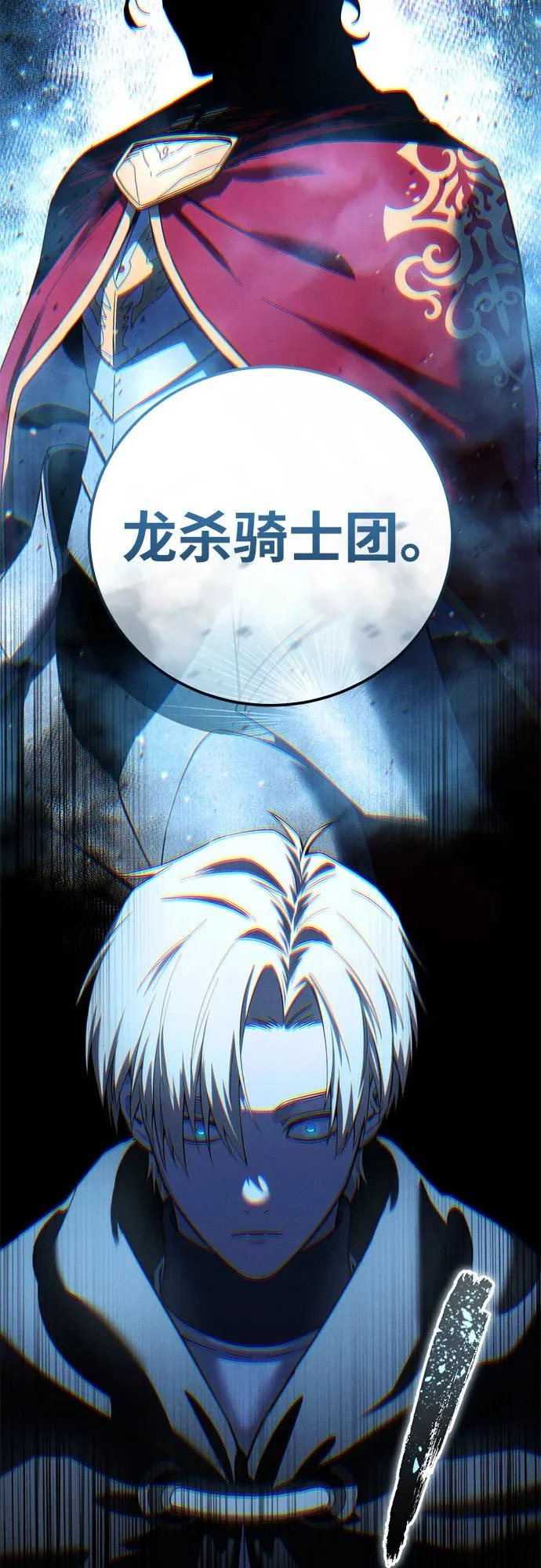 第109话 第21页