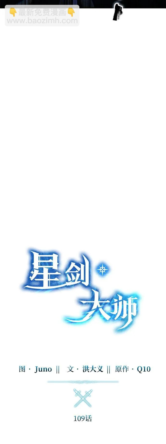 第109话 第22页