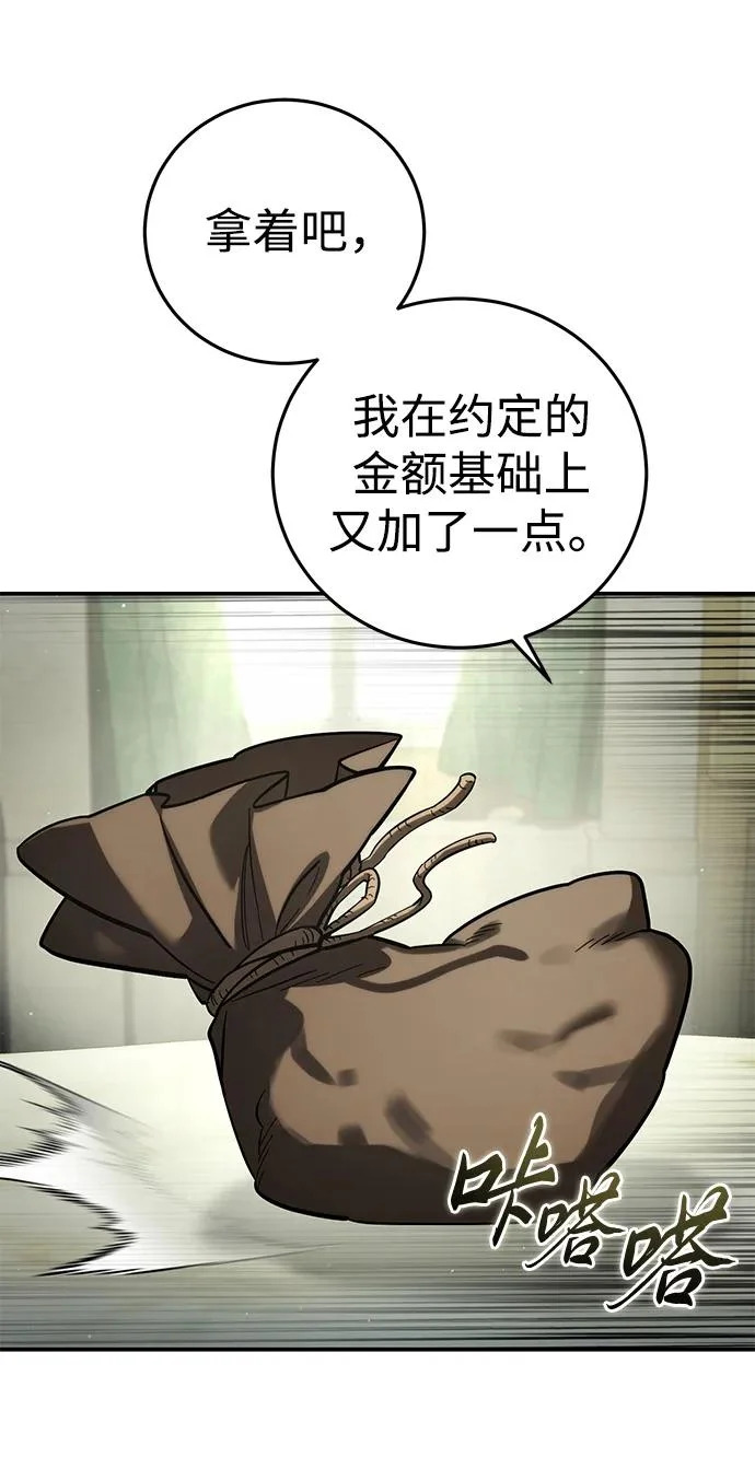 第109话 第27页
